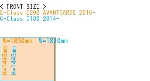 #E-Class E200 AVANTGARDE 2016- + C-Class C180 2014-